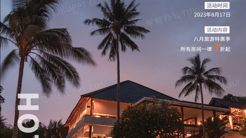 家庭定制旅游中，安全问题是重中之重。在行程规划时，要关注以下细节：