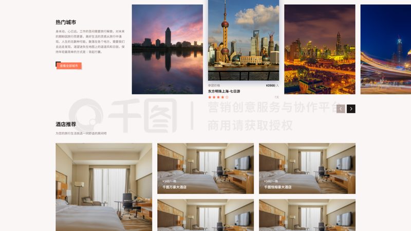 北京中青旅旅行社加盟，揭秘成功背后的关键因素**