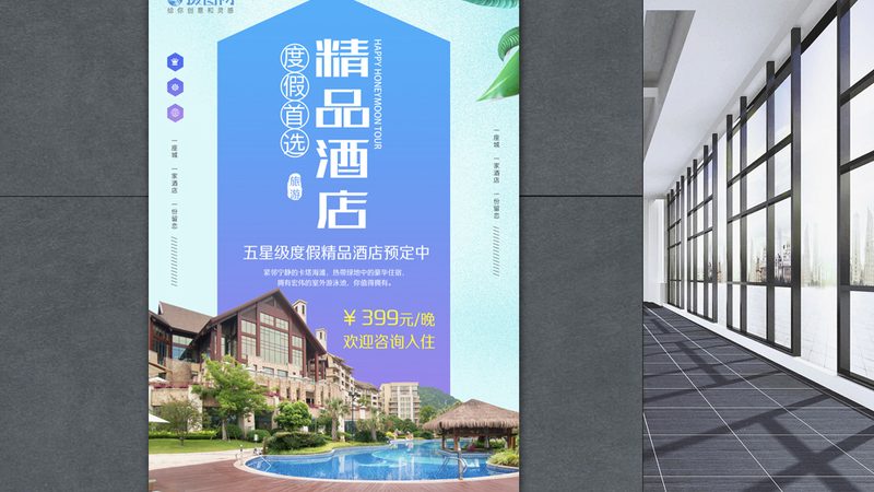 会议旅游策划方案怎么做：关键要素与实操要点