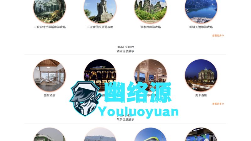 研学旅行带队老师培训推荐：提升研学旅行的教育质量