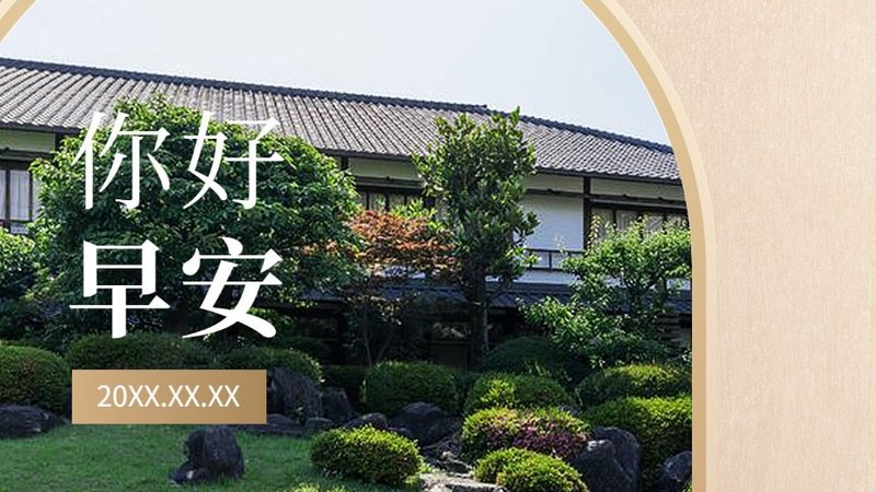 邮轮旅游需要带转换插头吗
