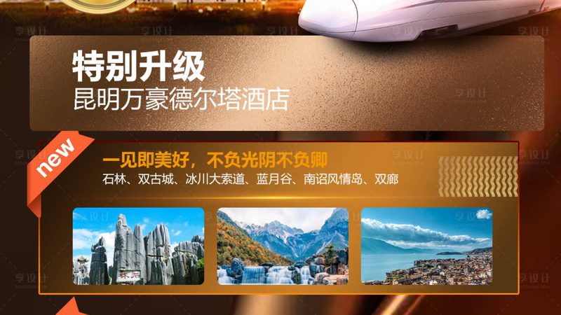 冬令营退费维权方法
