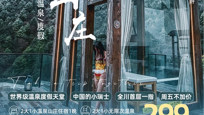 研学旅行基地收费标准：揭秘背后的定价逻辑