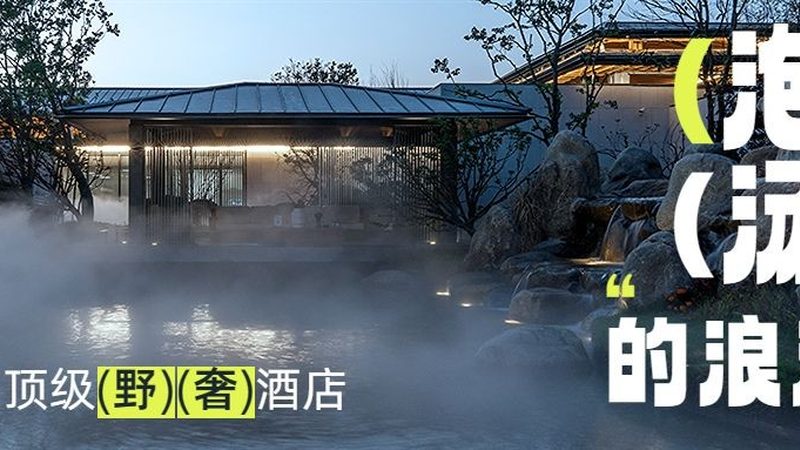 小型酒店客房管理的五大关键策略**