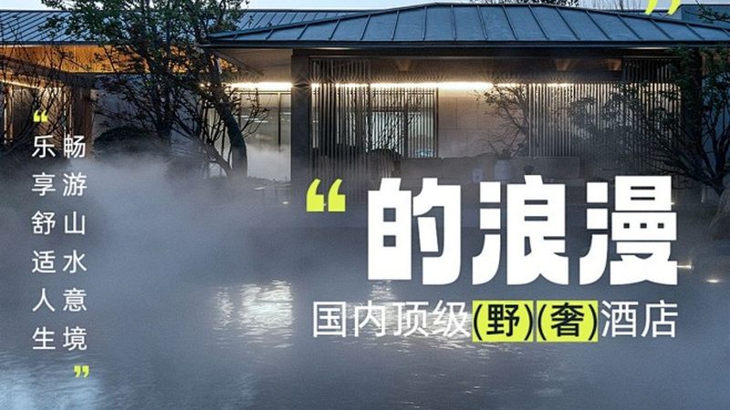 团建与旅游：一场深度体验与轻松休闲的较量