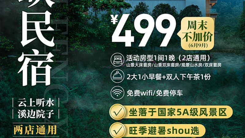 小标题：冬令营，不只是游玩
