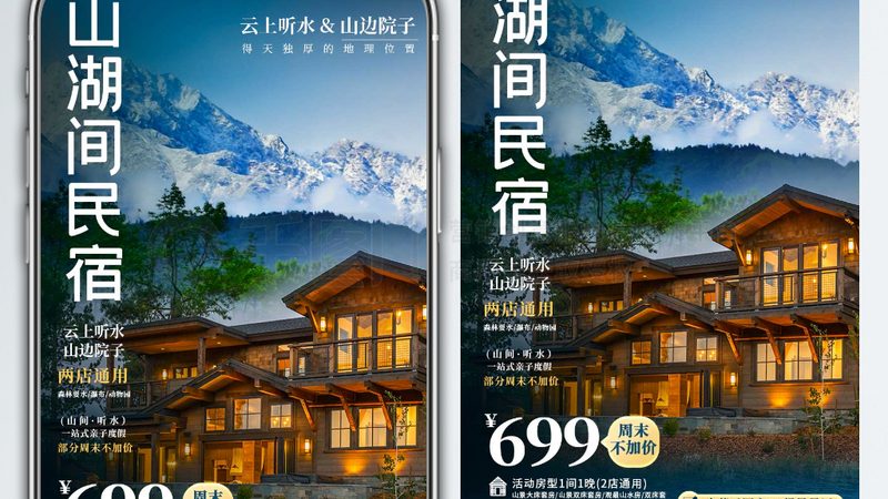 旅行社亲子游推荐哪家好